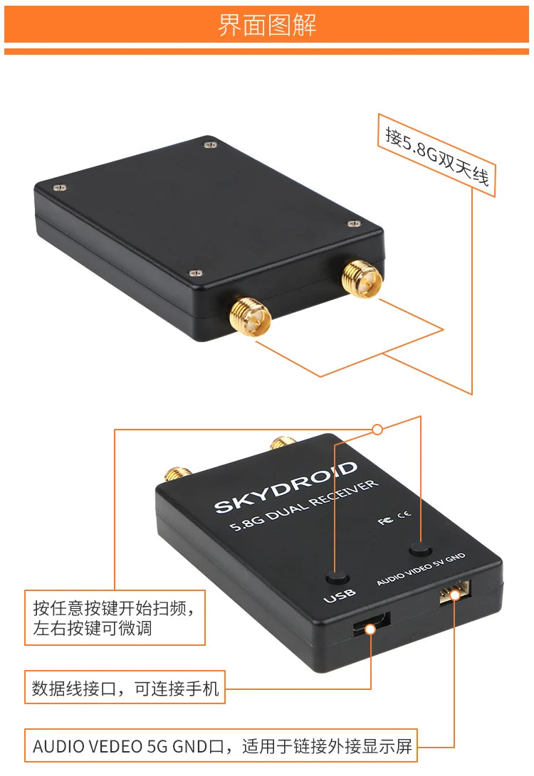 Skydroid 5.8Ghz 150CH True Diversity UVC OTG Smartphone FPV Receiver for Android Tablet PC VR Headset FPV System RC