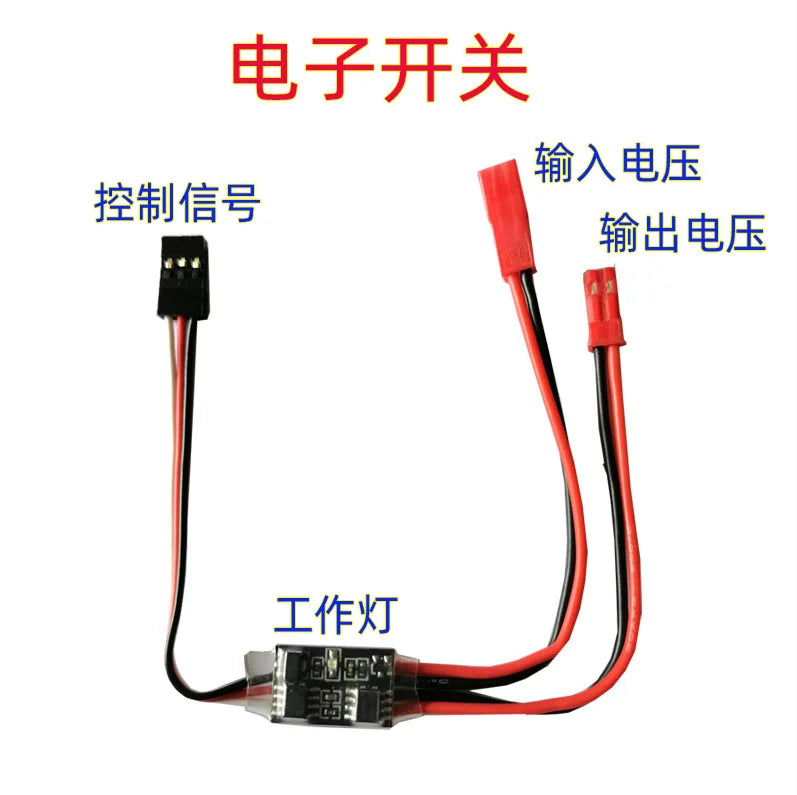 2-20A High Current Remote Control Electronic Switch 3-30V Aerial Model Plant Protection RC Drone Water Pump PWM Signal Control