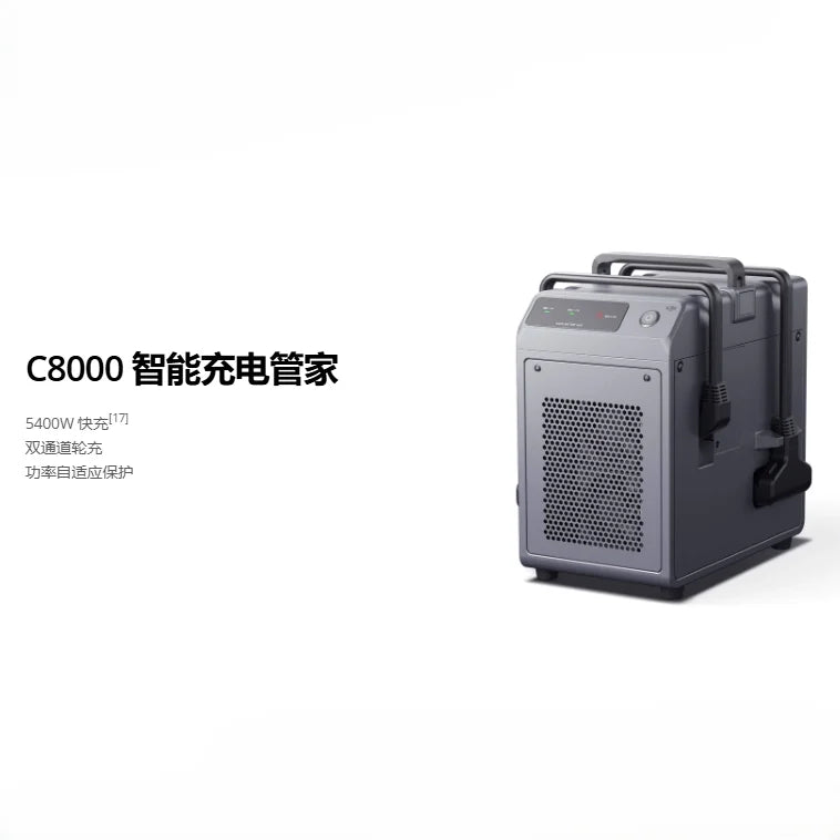 C8000 5400W Portable Charging Station Household Intelligent Charger for Agras T25 DB800 Battery
