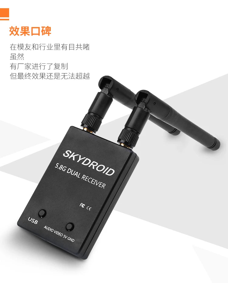 Skydroid 5.8Ghz 150CH True Diversity UVC OTG Smartphone FPV Receiver for Android Tablet PC VR Headset FPV System RC