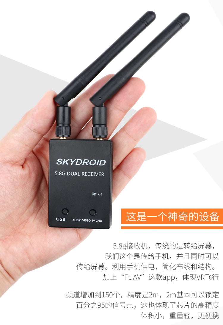 Skydroid 5.8Ghz 150CH True Diversity UVC OTG Smartphone FPV Receiver for Android Tablet PC VR Headset FPV System RC