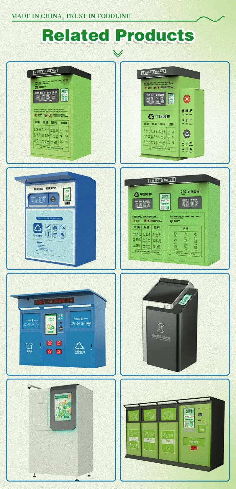 Custom Commercial Weatherproof Automated Waste Collection Reverse Vending Machine