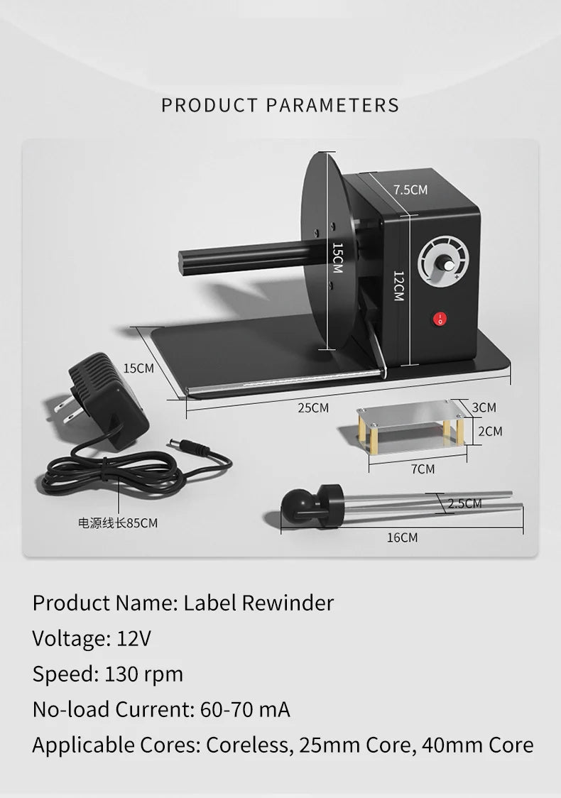 Automatic Label Rewinder Stepless Speed Adjustable Label Dispenser Industrial Grade Label Printer Accessory for Barcode,Sticker