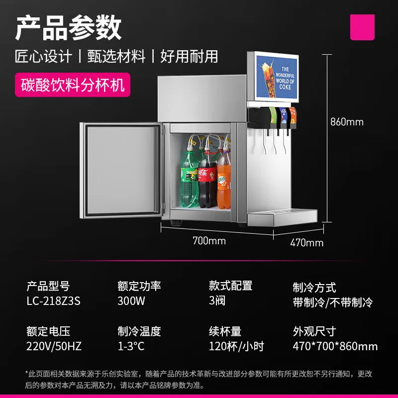 Commercial Lechuang Fully Automatic Carbonated Cold Beverage Soda Coke Machine