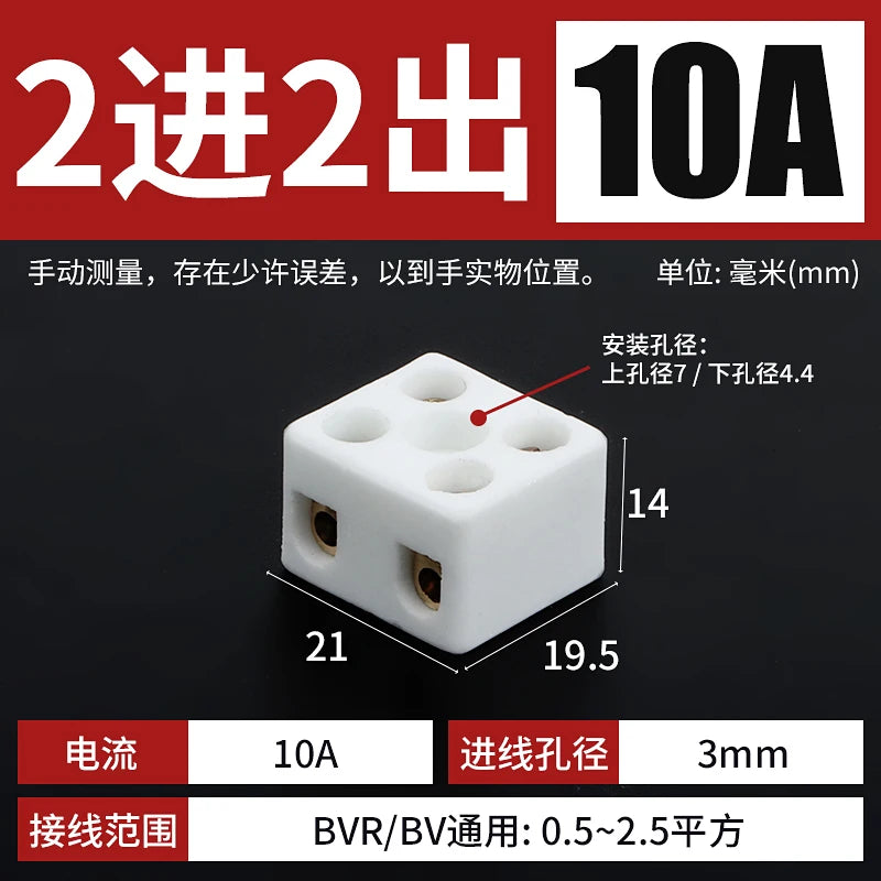 Ceramic terminal high temperature resistant terminal wire butt three-in three-out electric furnace heat-resistant connector
