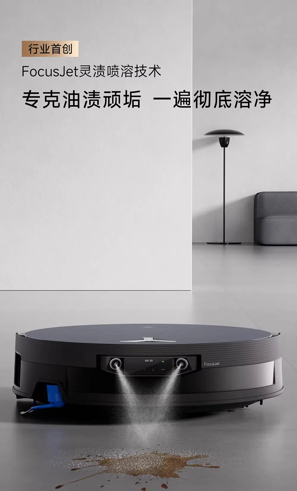 Ecovacs X12 PRO intelligent sweeping robot, sweeping and mopping integrated machine, automatic cleaning drum 22000Pa