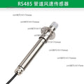 Thermal Wind Speed Sensor RS485 High Precision Measurement Anemometer Stainless Steel Air Volume Transmitter Anemometer