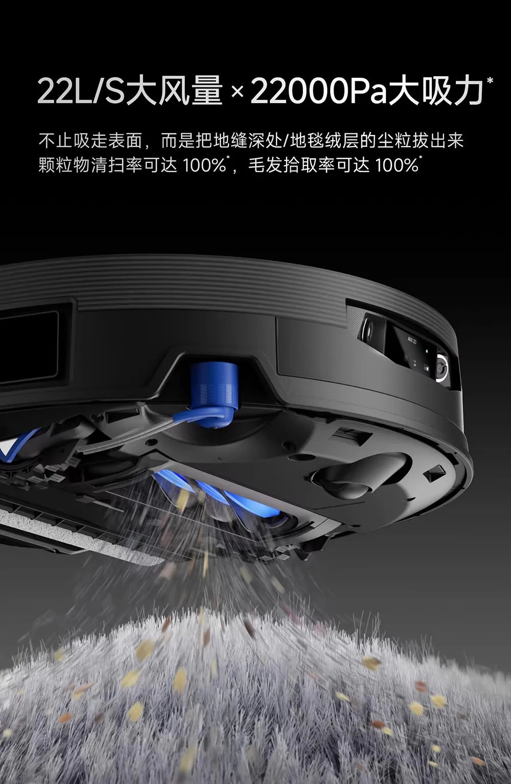 Ecovacs X12 PRO intelligent sweeping robot, sweeping and mopping integrated machine, automatic cleaning drum 22000Pa