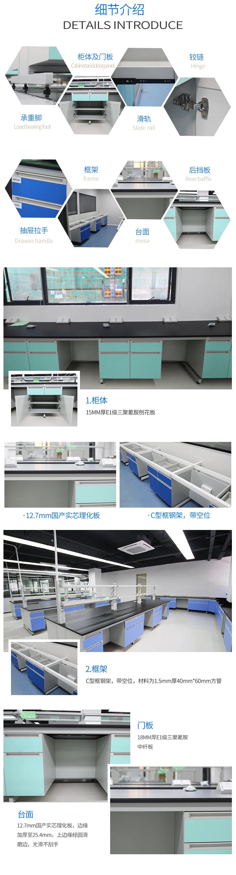 All-steel experimental table Laboratory workbench Chemical physics operation bench Mouth frame Laboratory test bench experiment