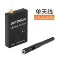 Skydroid 5.8Ghz 150CH True Diversity UVC OTG Smartphone FPV Receiver for Android Tablet PC VR Headset FPV System RC