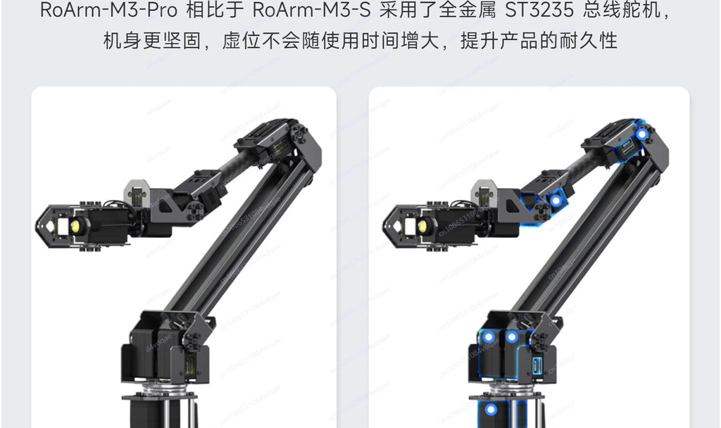 5 + 1 degree of freedom high torque bus rudder robotic arm ESP-NOW wireless control ROS2 programming education