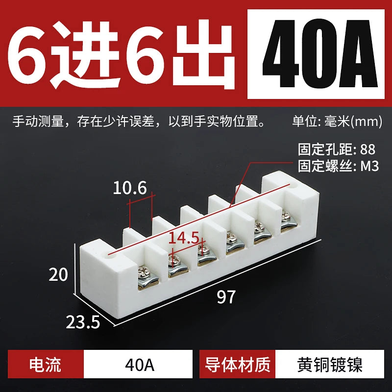 Ceramic terminal high temperature resistant terminal wire butt three-in three-out electric furnace heat-resistant connector