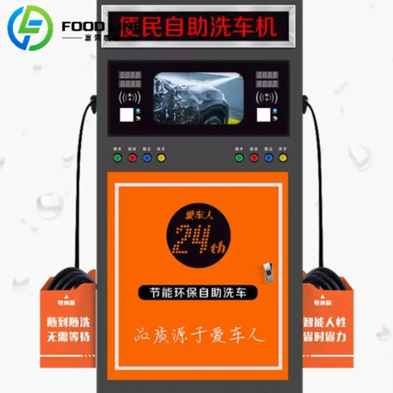 Custom Commercial Car Wash Machine Automatic High Pressure Professional Self Service Vending Equipment System Station Business