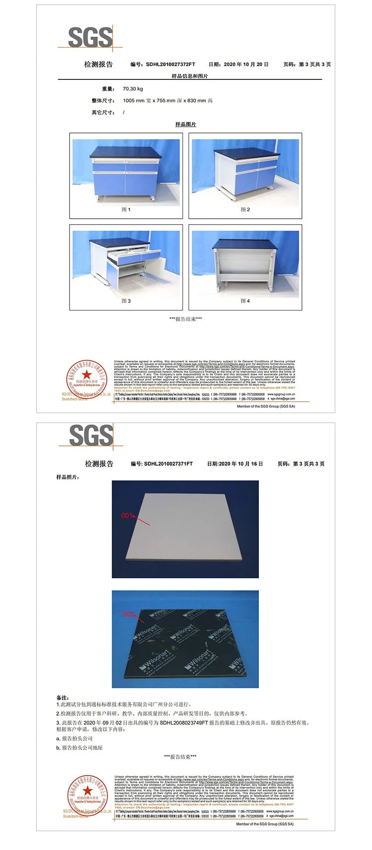 All-steel experimental table Laboratory workbench Chemical physics operation bench Mouth frame Laboratory test bench experiment