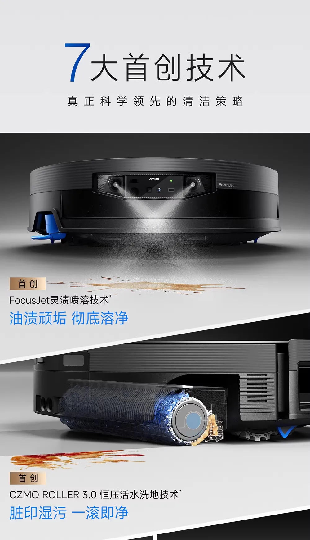 Ecovacs X12 PRO intelligent sweeping robot, sweeping and mopping integrated machine, automatic cleaning drum 22000Pa