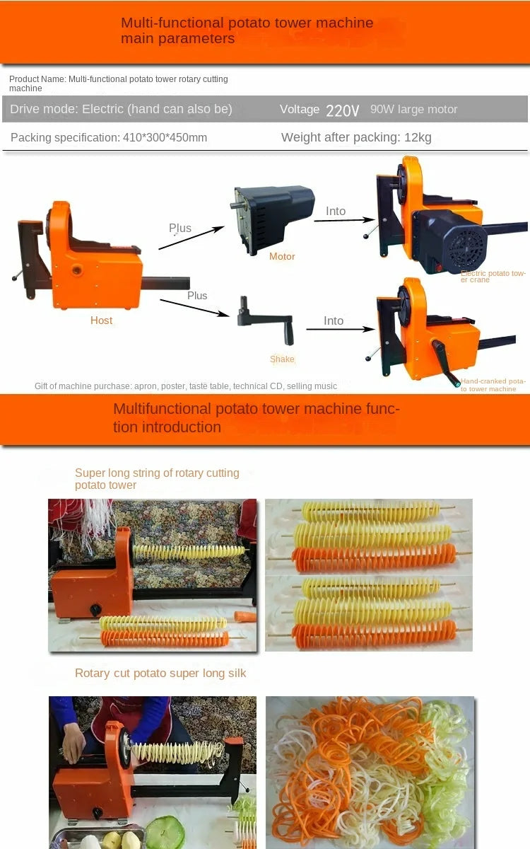 Commercial Electric  Inventing Multifunctional Fully Automatic Stretching Korean Tornado Cyclone Potato Tower Machine