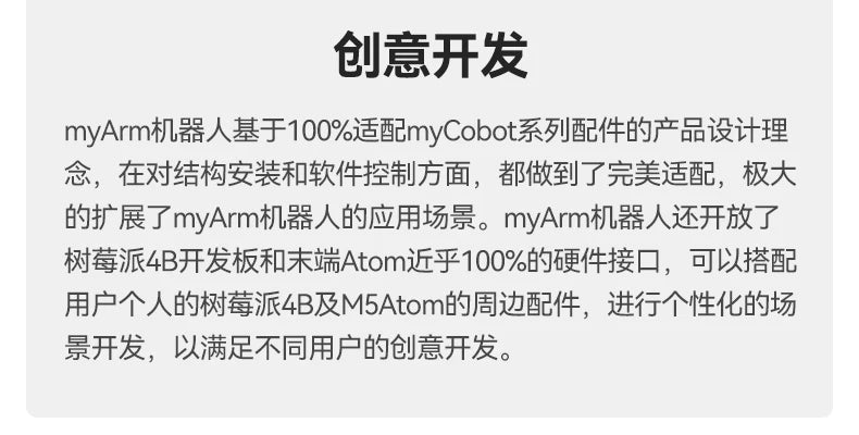 Robotic arm 7-axis robot programmable AI visual recognition