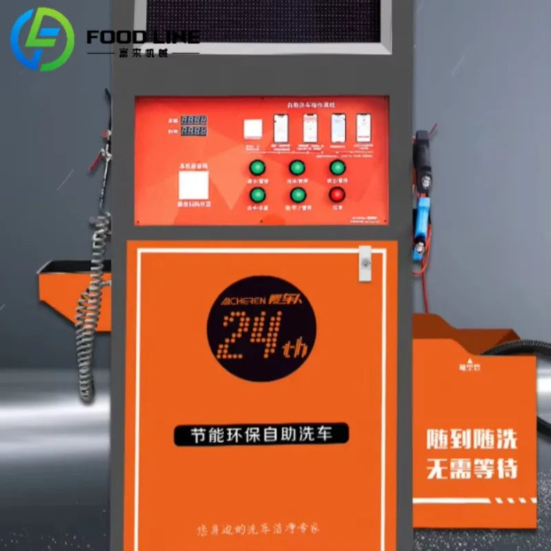 Custom Commercial Car Wash Machine Automatic High Pressure Professional Self Service Vending Equipment System Station Business