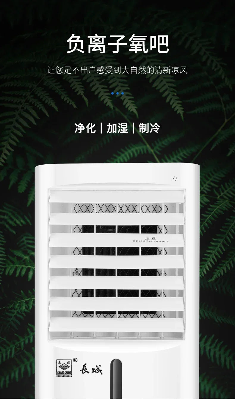 New chiller. Mini. Home & dormitory. Desktop. Bedroom. Water cooler. Small cooling fan