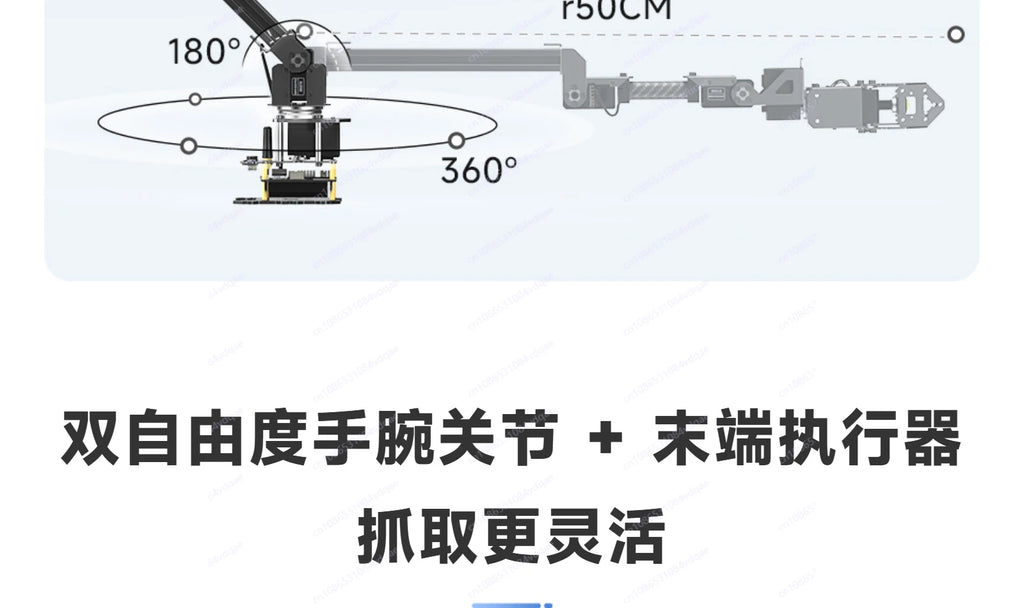 5 + 1 degree of freedom high torque bus rudder robotic arm ESP-NOW wireless control ROS2 programming education