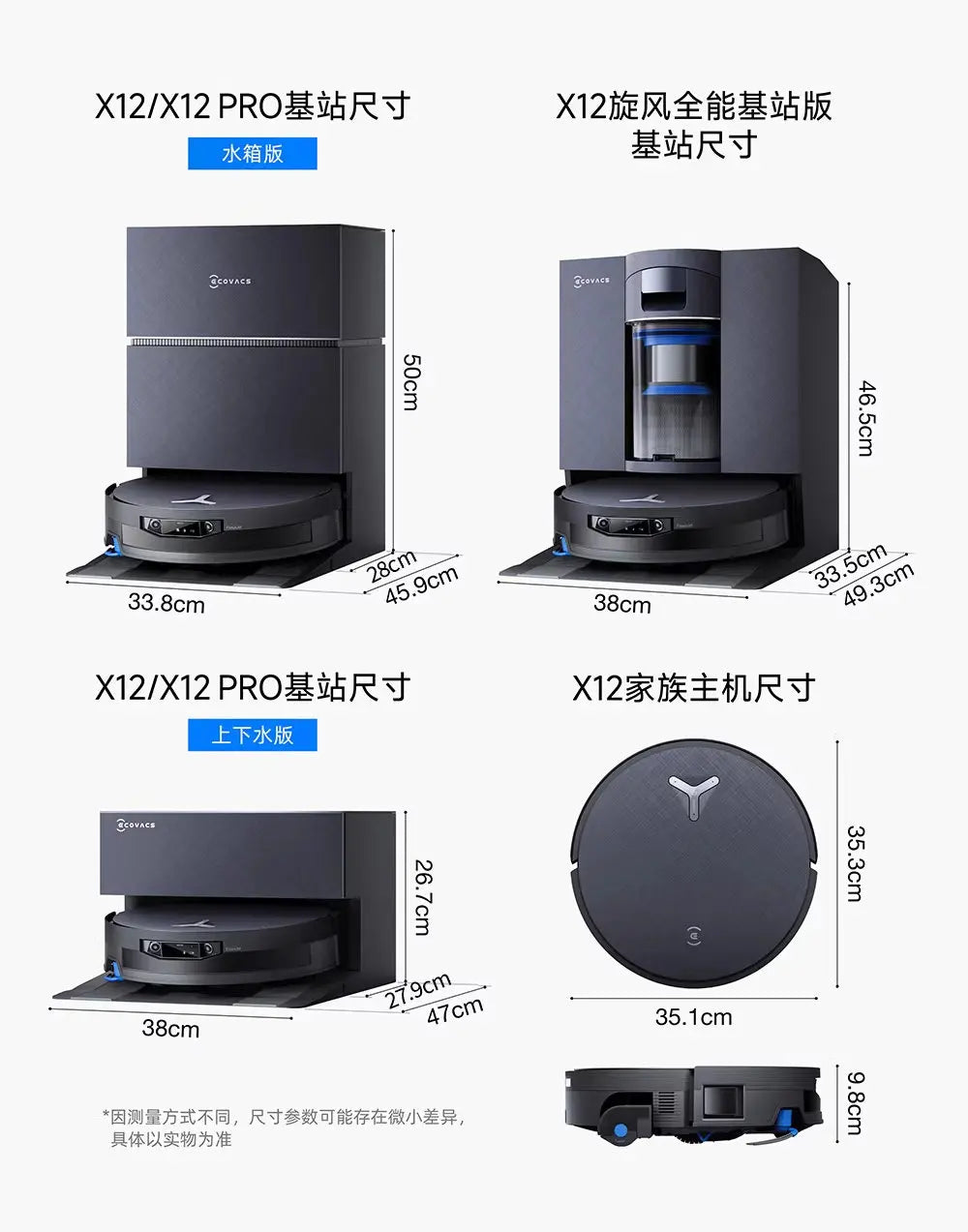 Ecovacs X12 PRO intelligent sweeping robot, sweeping and mopping integrated machine, automatic cleaning drum 22000Pa