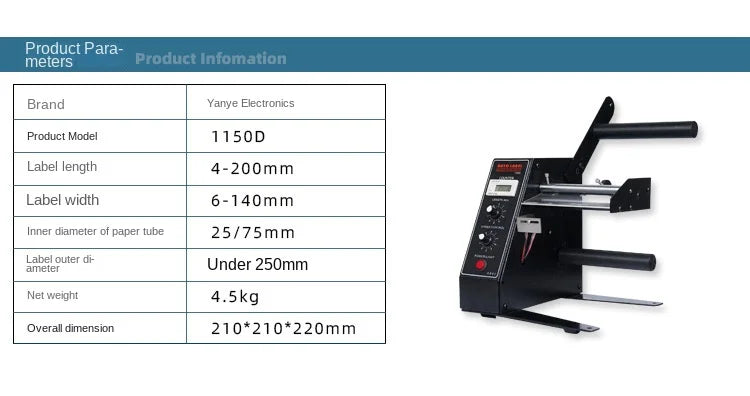 Auto Label Dispenser Device Automatic Sticker Separating Machine AL-1150D NEW Digital Control 4-140mm Label stripping machine