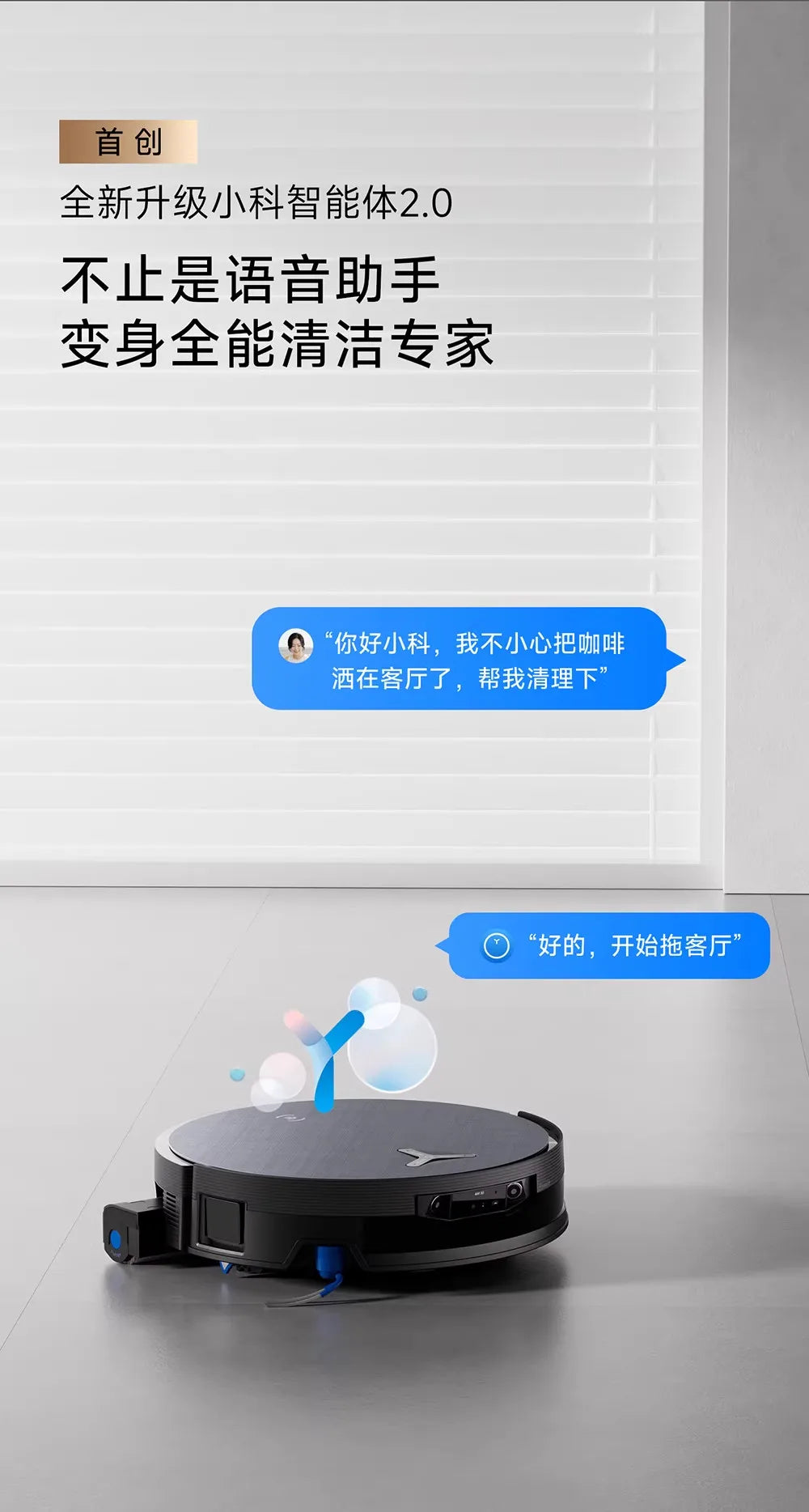 Ecovacs X12 PRO intelligent sweeping robot, sweeping and mopping integrated machine, automatic cleaning drum 22000Pa
