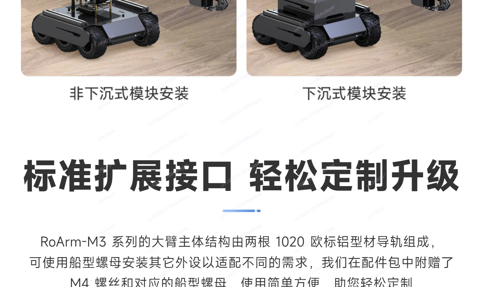 5 + 1 degree of freedom high torque bus rudder robotic arm ESP-NOW wireless control ROS2 programming education