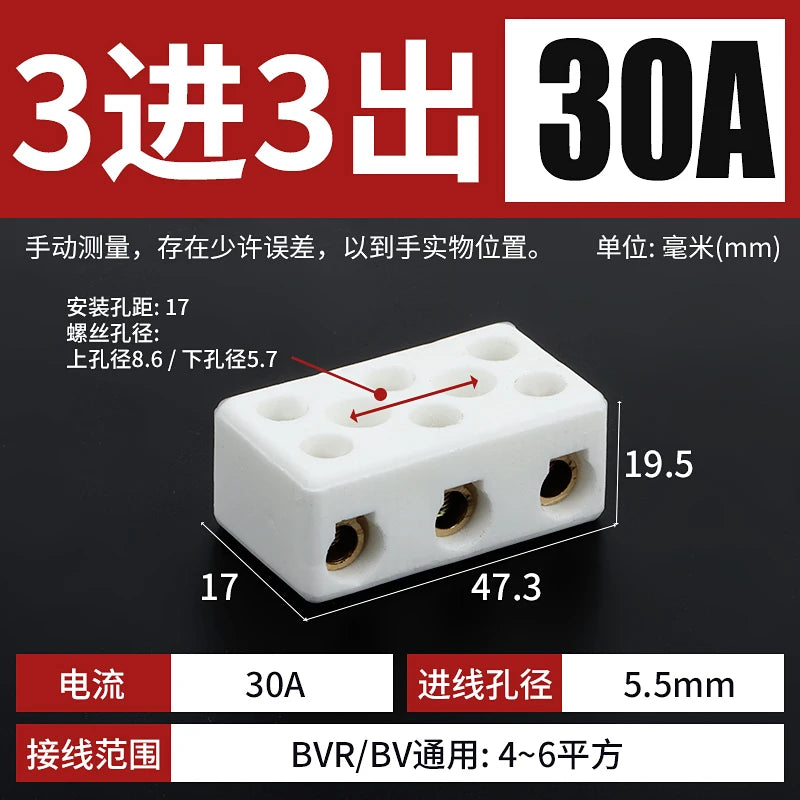 Ceramic terminal high temperature resistant terminal wire butt three-in three-out electric furnace heat-resistant connector