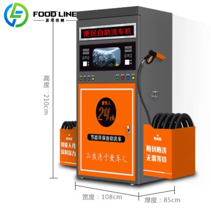 Custom Commercial Car Wash Machine Automatic High Pressure Professional Self Service Vending Equipment System Station Business