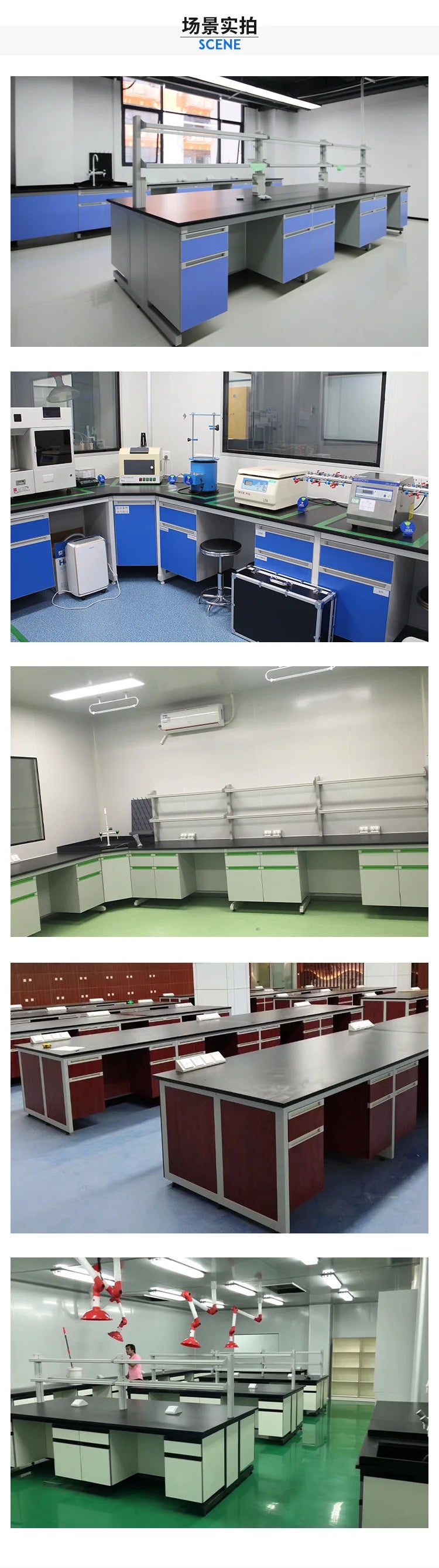 All-steel experimental table Laboratory workbench Chemical physics operation bench Mouth frame Laboratory test bench experiment