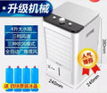 New chiller. Mini. Home & dormitory. Desktop. Bedroom. Water cooler. Small cooling fan