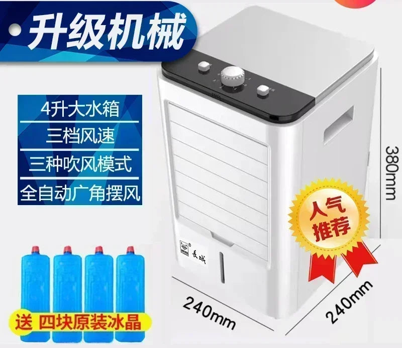 New chiller. Mini. Home & dormitory. Desktop. Bedroom. Water cooler. Small cooling fan