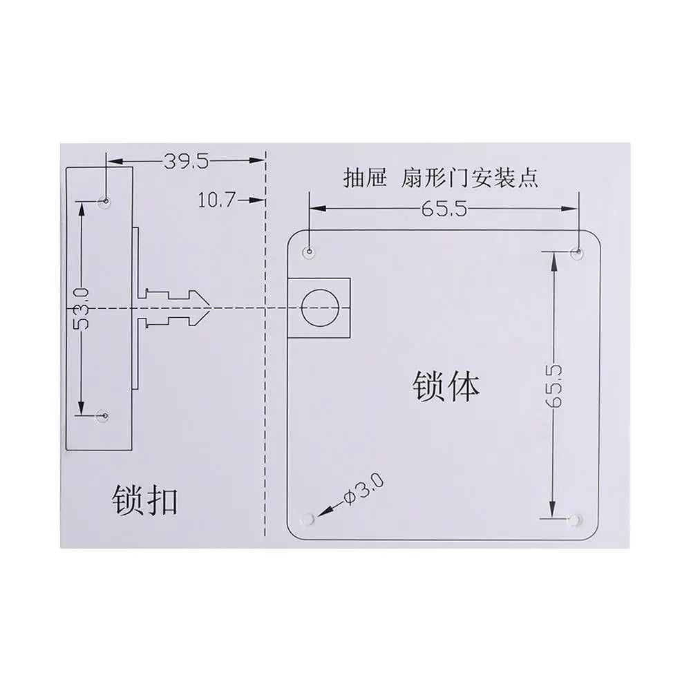 Electronic Smart Drawer Lock IC card Easy To Install Sensor Cabinet Lock Safe Convenient RFID smart lock Single Door