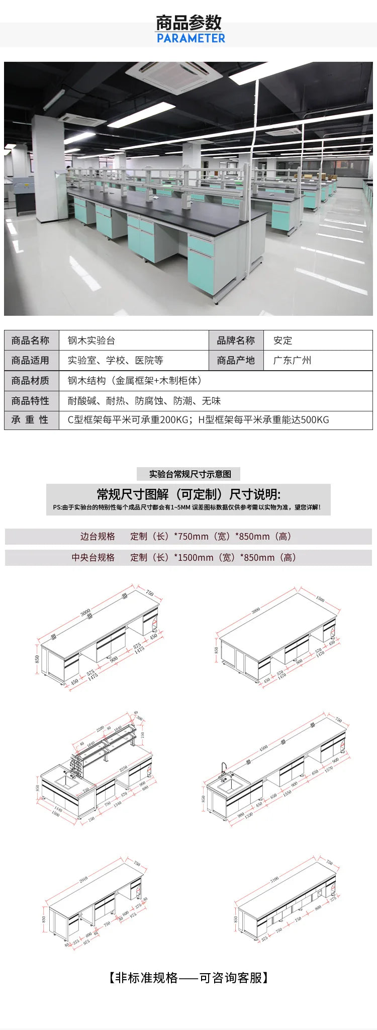 Practical pp test table, acid and alkali corrosion resistance chemical laboratory, workbench, anti-corrosion operation bench wit