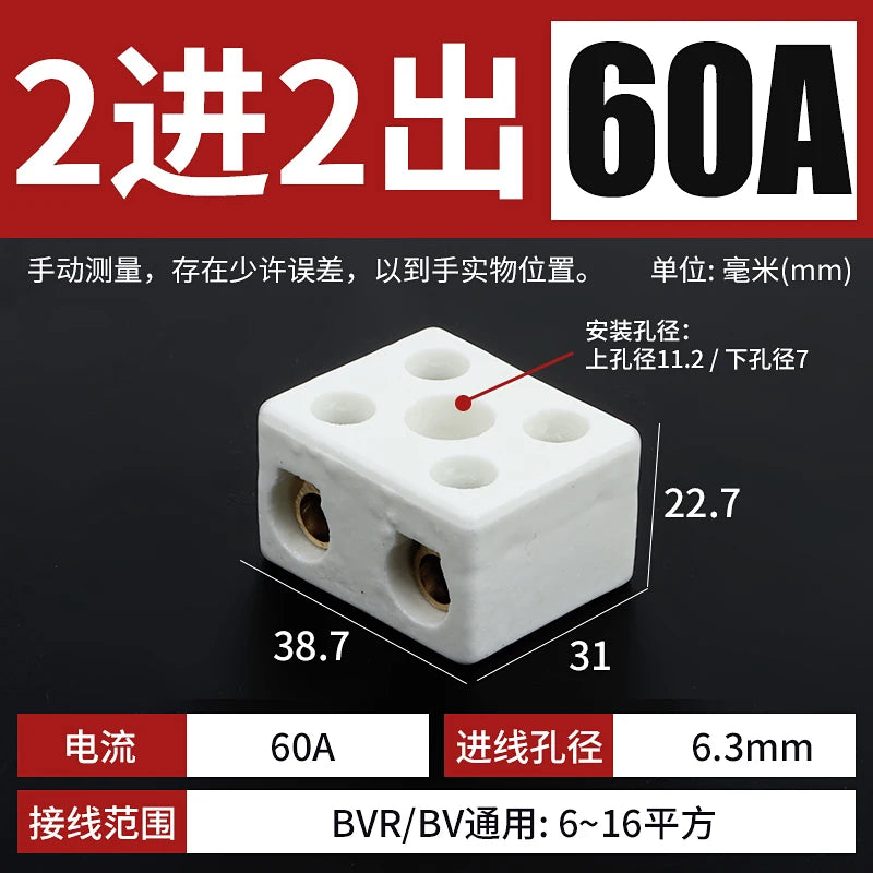 Ceramic terminal high temperature resistant terminal wire butt three-in three-out electric furnace heat-resistant connector