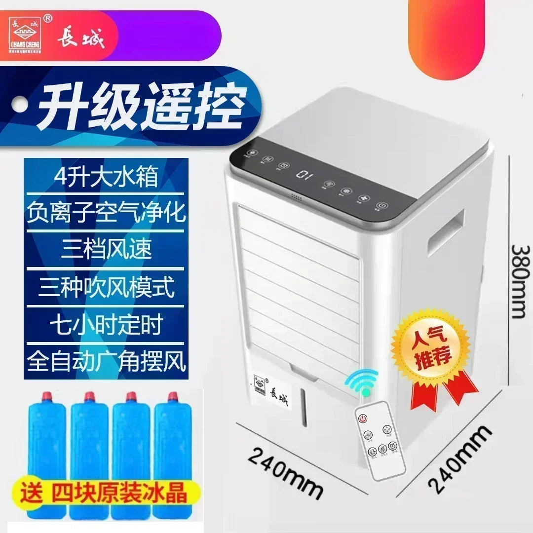 New chiller. Mini. Home & dormitory. Desktop. Bedroom. Water cooler. Small cooling fan