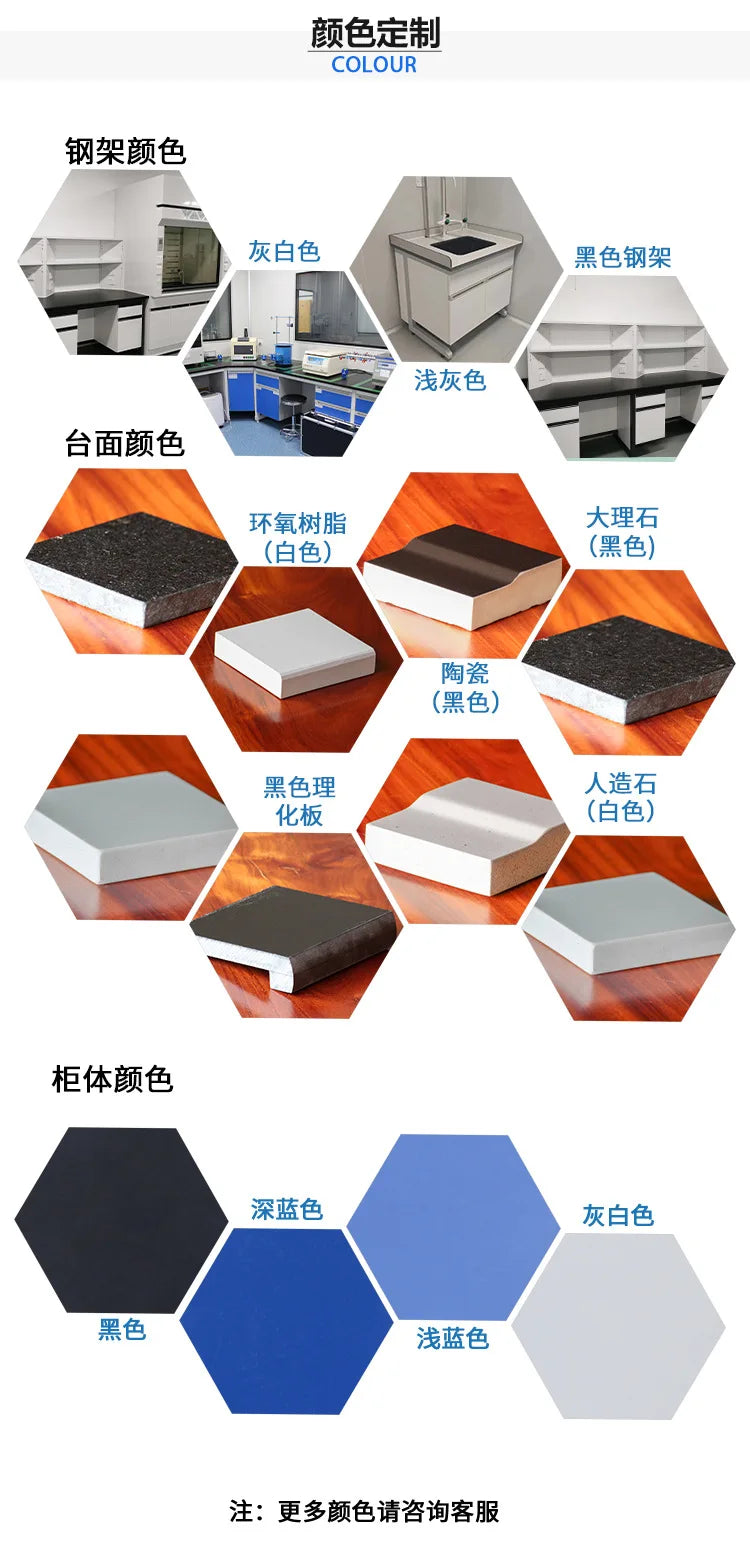All-steel central test bench All-steel test bench, laboratory side bench Test bench Customized workbench Laboratory design