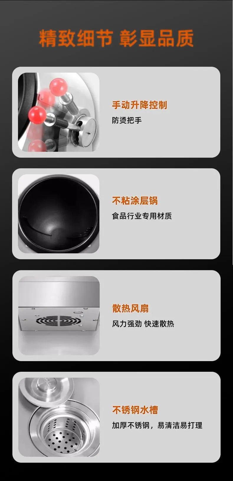 Commercial Cooking Machine Single-head Cabinet Fast Food Fried Rice Noodles Intelligent Stir-frying Electromagnetic Drum Cooking