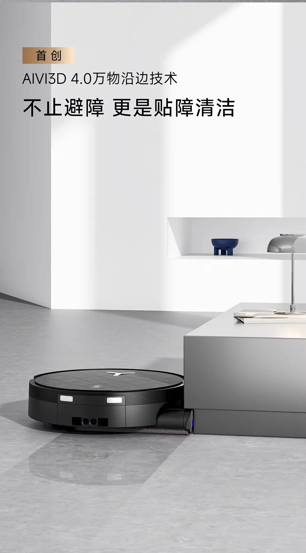 Ecovacs X12 PRO intelligent sweeping robot, sweeping and mopping integrated machine, automatic cleaning drum 22000Pa