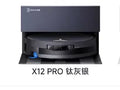 Ecovacs X12 PRO intelligent sweeping robot, sweeping and mopping integrated machine, automatic cleaning drum 22000Pa