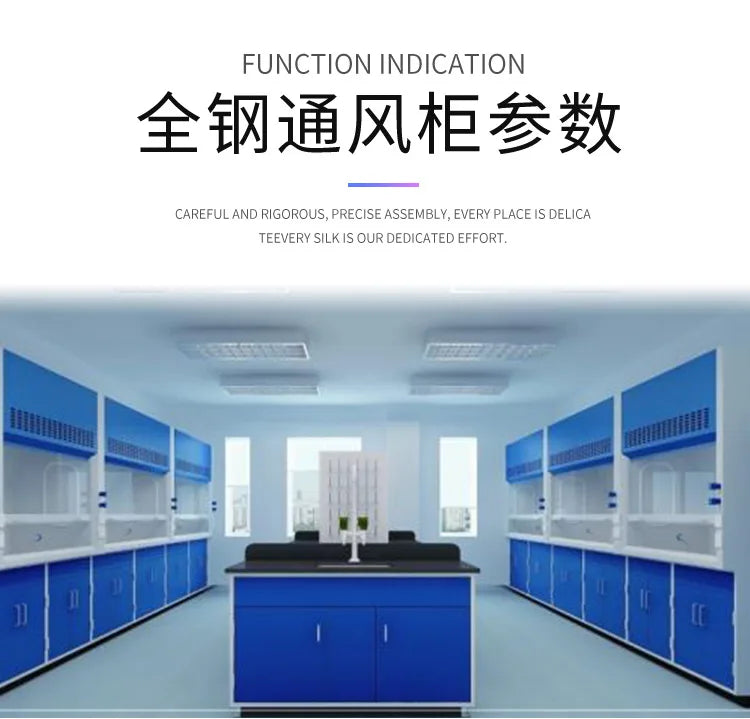 Laboratory workbench All-steel fume hood Laboratory fume hood Self-cleaning custom chemical laboratory special equipment - Image 6