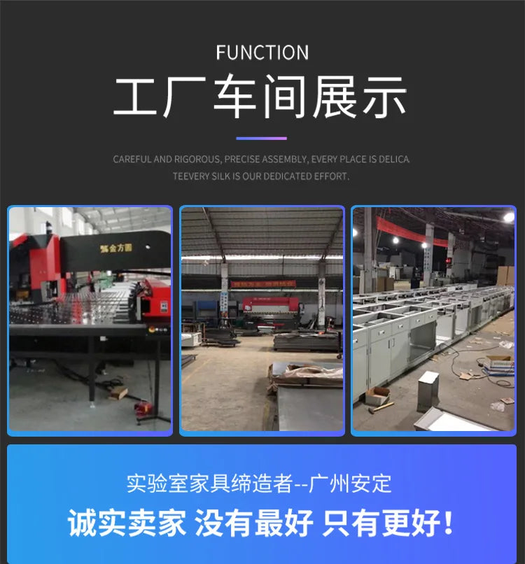 Laboratory workbench All-steel fume hood Laboratory fume hood Self-cleaning custom chemical laboratory special equipment - Image 11